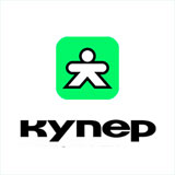 Курьер в Купер